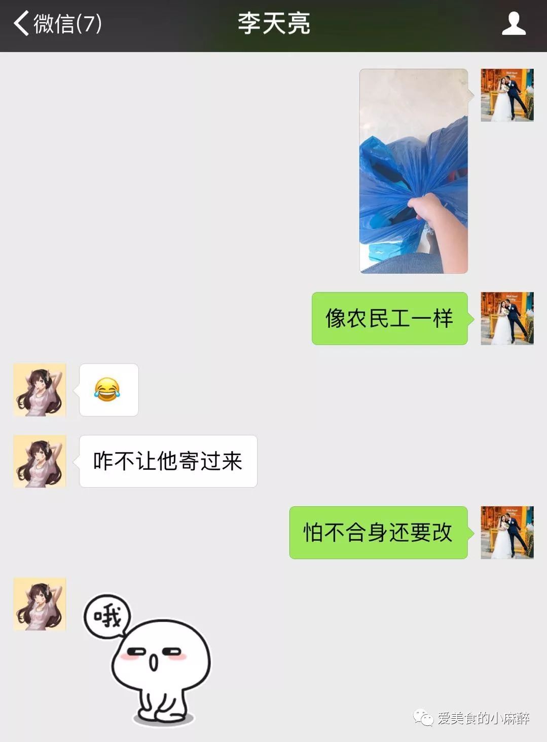 穿绿色西装的结婚司仪视频_西装婚礼_婚礼西服配领带还是领结