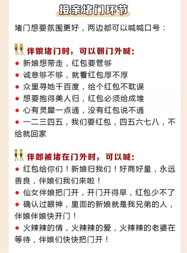 中式结婚的司仪怎么说话_中式婚礼司仪主持词_中式说话结婚司仪怎么说