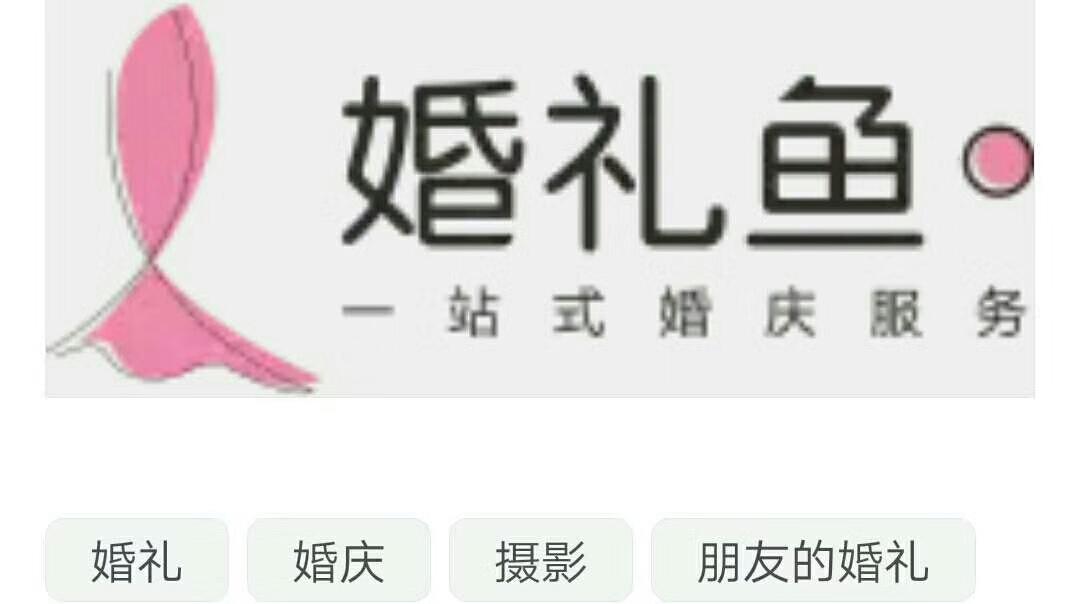 司仪结婚小游戏活跃气氛_婚礼司仪活跃气氛_婚礼司仪搞笑互动环节