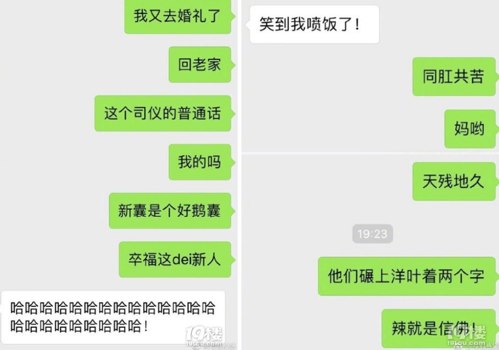 结婚司仪调皮话语简短霸气_结婚司仪说的顺口溜_结婚司仪搞笑