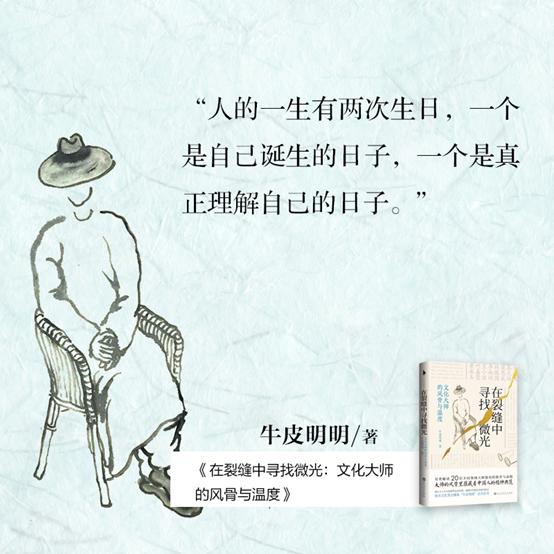 北京创业故事大师_创业大师是谁_创业大师工作室